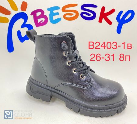 Ботинки BESSKY детские 26-31 194170