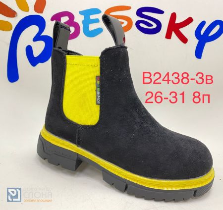 Ботинки BESSKY детские 26-31 194175