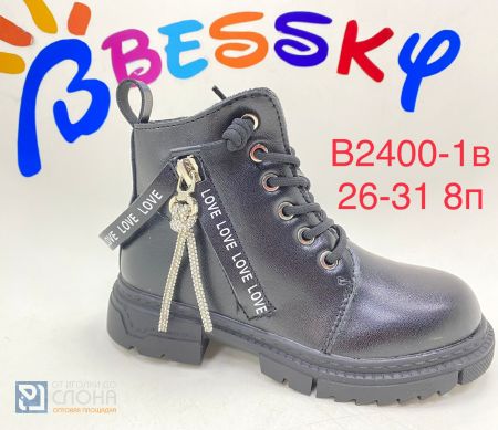 Ботинки BESSKY детские 26-31 194180