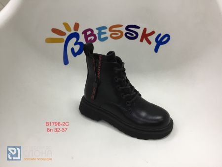 Ботинки BESSKY детские 32-37 194200