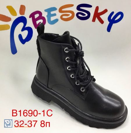 Ботинки BESSKY детские 32-37 194205