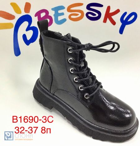 Ботинки BESSKY детские 32-37 194206