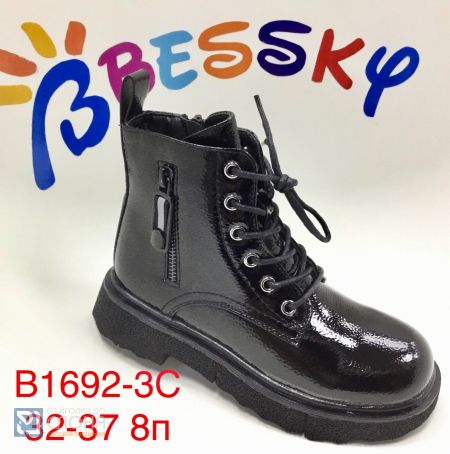 Ботинки BESSKY детские 32-37 194207