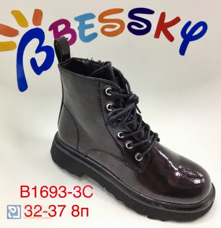 Ботинки BESSKY детские 32-37 194209