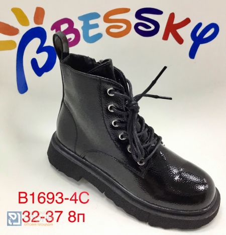 Ботинки BESSKY детские 32-37 194210