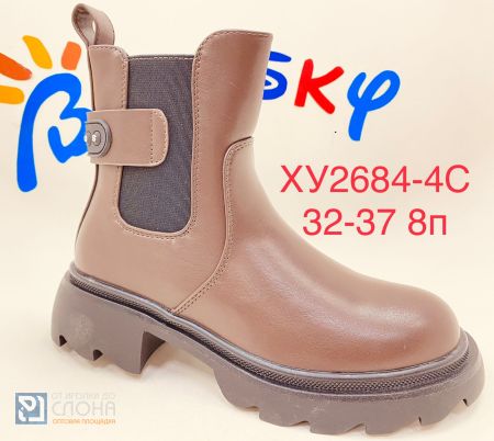 Ботинки BESSKY детские 32-37 194221