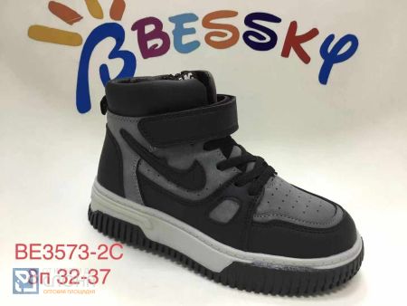 Ботинки BESSKY детские 32-37 194260