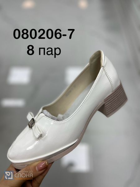 Туфли APOJEE женские 196709