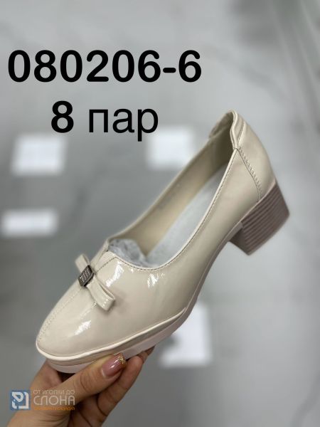 Туфли APOJEE женские 196710