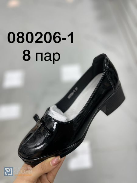 Туфли APOJEE женские 196712