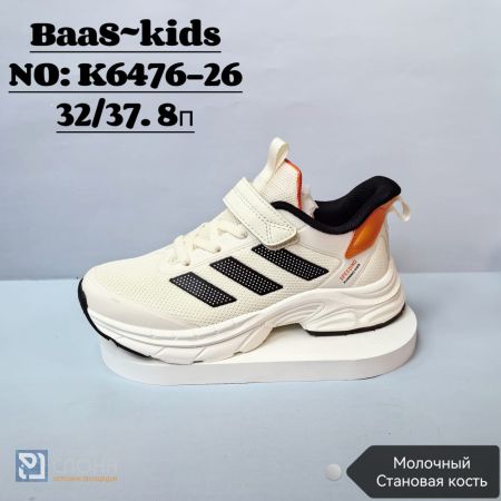 Кроссовки BAAS детские 32-37 196763