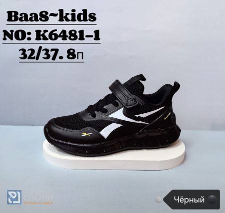 Кроссовки BAAS детские 32-37 196774