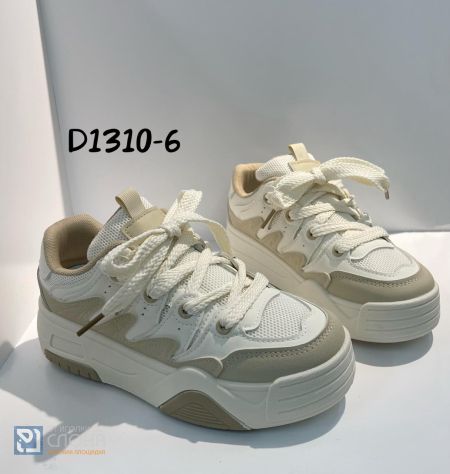 Кроссовки DINO ALBAT женские 199146