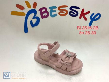 Босоножки BESSKY детские 25-30 199720