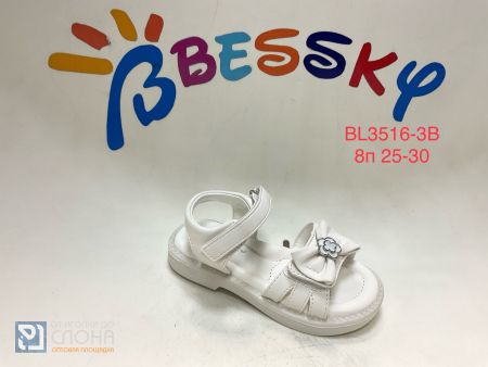 Босоножки BESSKY детские 25-30 199721