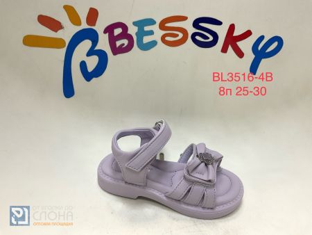Босоножки BESSKY детские 25-30 199722