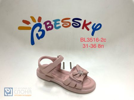 Босоножки BESSKY детские 31-36 199743