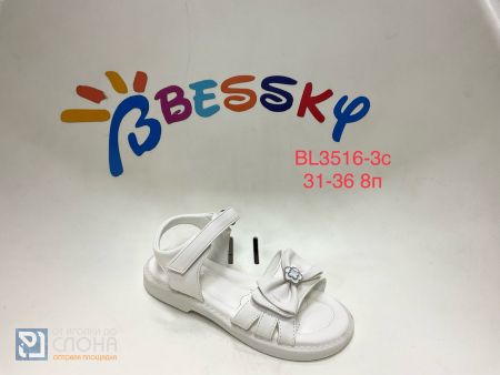 Босоножки BESSKY детские 31-36 199745