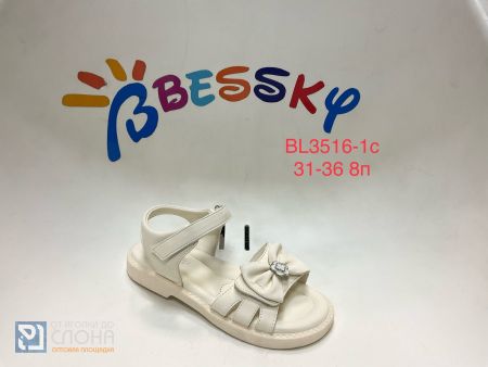 Босоножки BESSKY детские 31-36 199747
