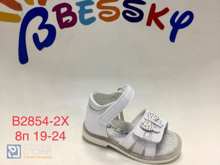 Босоножки BESSKY детские 19-24 199758