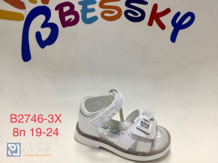 Босоножки BESSKY детские 19-24 199759