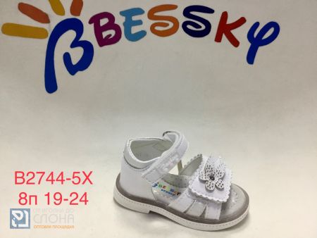 Босоножки BESSKY детские 19-24 199764