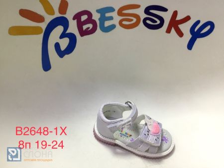 Босоножки BESSKY детские 19-24 199766