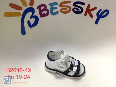 Босоножки BESSKY детские 19-24 199767
